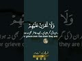 ولقد اتيناك سبع من المثاني والقرآن العظيم صوت يشرح الصدر ارح قلبك وعقلك بالقرآن الكريم ولقد اتيناك سبع من المثاني والقرآن العظيم صوت يشرح الصدر ارح قلبك وعقلك بالقرآن الكريم