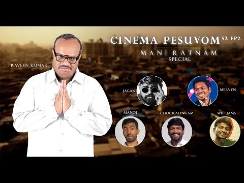Cinema Pesuvom Season 2 Ep 2 - Maniratnam Special