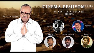 Cinema Pesuvom Season 2 Ep 2 - Maniratnam Special