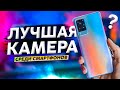 ОБЗОР VIVO X 60 PRO 😍 лучшая КАМЕРА ?