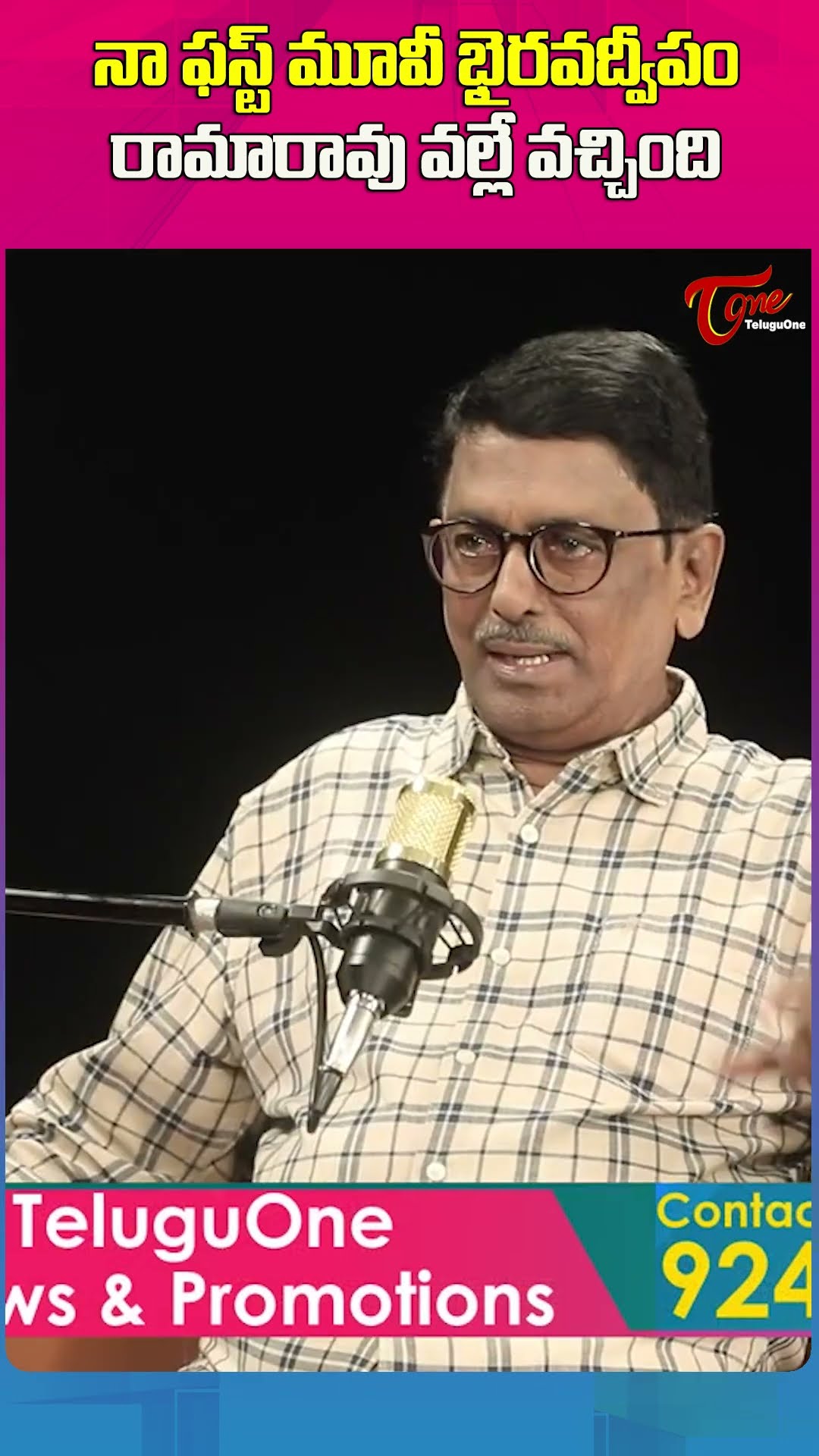 Madhavapeddi Suresh Latest Interview #TeluguOne #madhavapeddisuresh #srntr #trendingshorts #balayya