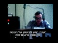 גבי מבצע יונתן גבי מבצע יונתן
