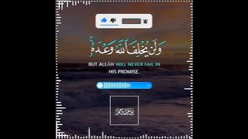 تلاوة هادئة تريح الأعصاب 😴🎧 القارئ: شريف مصطفى سورة: الحج 💙❤
