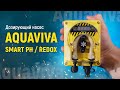 Перистальтический дозирующий насос Aquaviva Smart | Анализирует pH или Redox