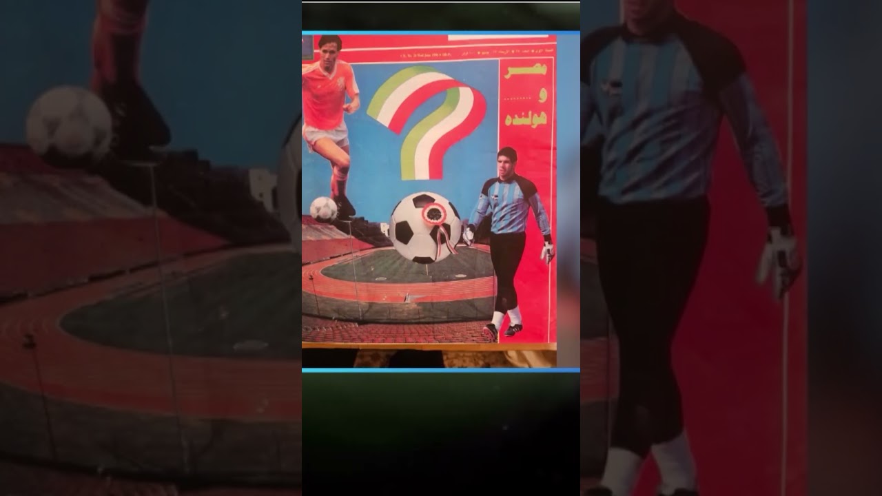 في الفيديو ده هنعرف مين كان البديل الوحيد للجوهر في الوقت ده.. مش هتصدق🔥