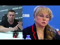 Бондаренко о заявлениях Памфиловой: выборы под угрозой из-за трансляции в интернете