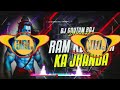 RAM_KE_NAAM_KA_JHANDA_-__REMIX__DJ_NKTAM_RAJ(256k)_exported__Hard_Bass🙏🙏
