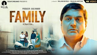 Family (फ़ैमिली) | Short Film | Emotional Hindi Short Film | Shekhar Shukla | Dear Dreams 2023 Film