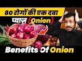 Pyazonion hai 80 rogo ki 1 dawa         by oj ayurveda  ep223