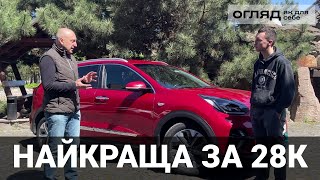 Відгук власника електромобіля KIA e-Niro. Корейці вражають! Про електромобілі від Oleksii Bodnia