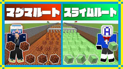 Aボタン虹色のネザー