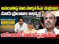 Chandrababu calls Vijayawada and Guntur is under Amaravathi | YS Jagan | YT18 News