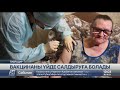 Павлодарда созылмалы ауруы бар және егде жастағы адамдар вакцинаны үйден салдыруда