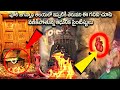   puri jagannath templesecrets inside historymystery adhbutha samacharam