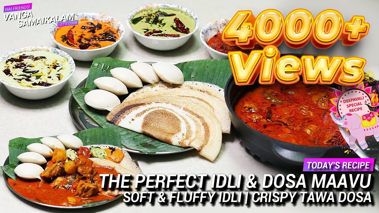 Idli Dosa Maavu Recipe | இட்லி தோசை மாவு |Idli Dosa Batter Recipe | Vanga Samaikalam