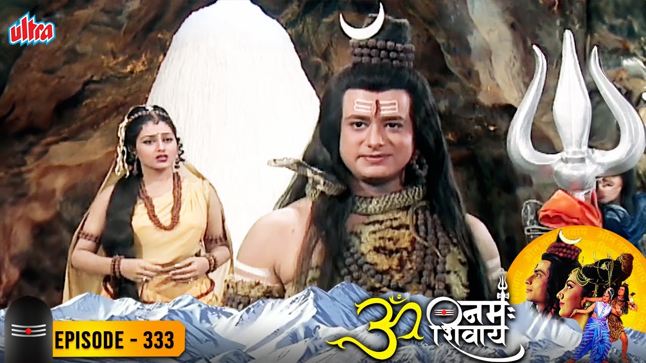 निद्रा अवस्था में जानेका पश्चाताप हो रहा है माता पार्वती को - ॐ नमःशिवाय 333