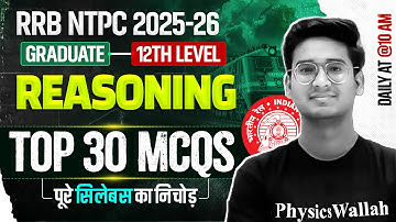 RRB NTPC Reasoning Classes 2026 | Reasoning Top 30 Questions For RRB NTPC | Reasoning By Jitin Sir