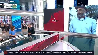 בעקבות הסדרה "השתולה" שעשיתי עם גלעד אך - משטרת הולנד עצרה את עמין אבו ראשד.