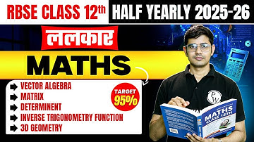 RBSE 12th Maths #3 | Vector, Matrix, Determinant, 3D Geometry | Half Yearly Revision By Himmat Sir