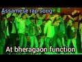 Rap assamese rap song performe at bheragaon functionmr shafiq