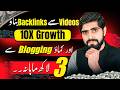 Stop Uploading Videos! Do This Video Submission Method First 🚀 (10x Traffic)