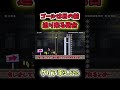 【マリオメーカー2ゆっくり実況】高すぎるキラー砲台が迫ってくるコースがやばすぎたww #マリオメーカー2 #ゆっくり実況 #shorts