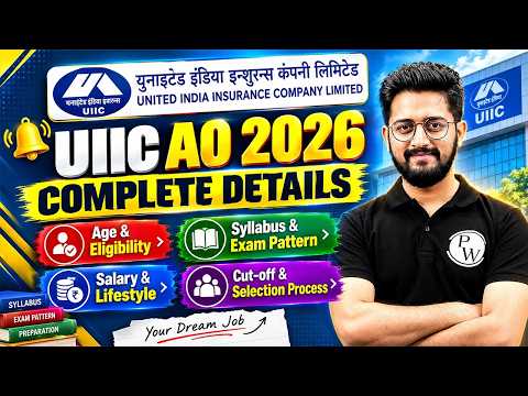 UIIC AO 2026🔥Complete Details | Age, Eligibility, Syllabus, Exam Pattern, Salary & Selection Process