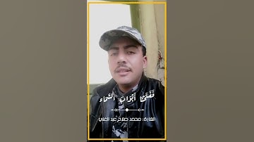 من #سورة_القمر (فدعا ربه اني مغلوب فانتصر)