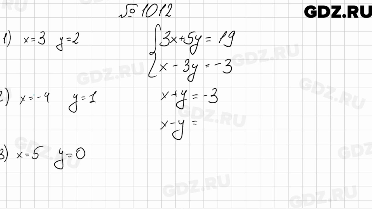 Алгебра 7 класс мерзляк 1010. Математика 6 класс номер 1012. Алгебра 7 класс номер 1012. 894 Алгебра 7 класс. Математика 6 класс Мерзляк 1010.