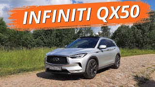 Infiniti QX50 2020. Инновационный двигатель и вариатор. Рациональный выбор премиального кроссовера.