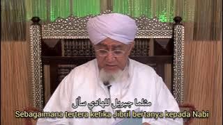 QASIDAH USBATUL JILL | Sya'ir Akhir Zaman oleh Habib Abu Bakar Al-Adni (teks arab dan terjemah)
