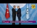 О чём договорились Беларусь и Турция на бизнес-форуме в Стамбуле?