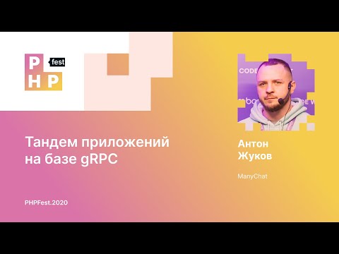 Видео: Танд xamarin-д зориулсан Mac хэрэгтэй юу?