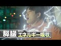 韓国映画「ハイファイブ！」キャラクター予告（ヨンチュン編）