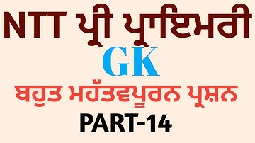 NTT Preprimary Teachers GK Part-14