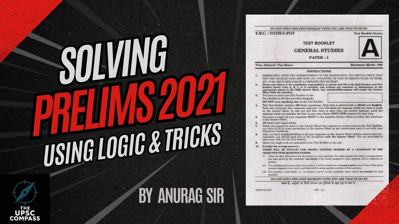 Решение контрольной работы UPSC 2021 с использованием ЛОГИКИ и МЕТОДОВ ИСКЛЮЧЕНИЯ