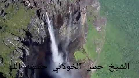 تلاوه خاشعه ومبكيه الشيخ حسن الخولاني حفضه الله من سورة ق