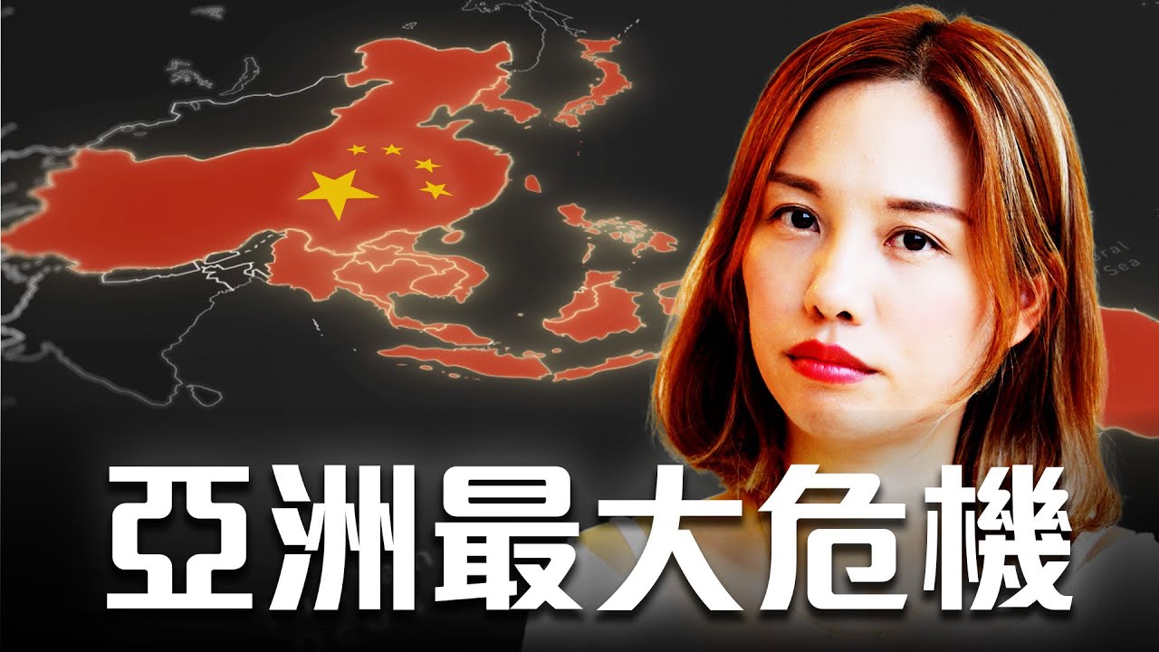 2025年亞洲經濟大屠殺已開始😳?投資者如何準備🫣?  [中文ENG] #亞洲經濟 #亞洲 #中國經濟 #日本 #韓國 #台灣 #印度 #中國 #全球經濟 #美股 #關稅戰