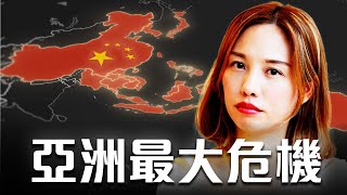 2025 Asia’s Biggest Economic Crisis 😳