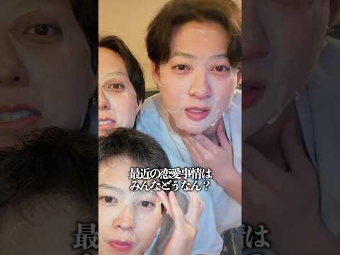 恋リアでフラれた男３人で最近の恋愛事情話しながら沖縄で思いっきり遊んでみたら、、、そしてこの夏、最高の日焼け止めみつけました🔥 #pr#vt#qoo10#美容#沖縄