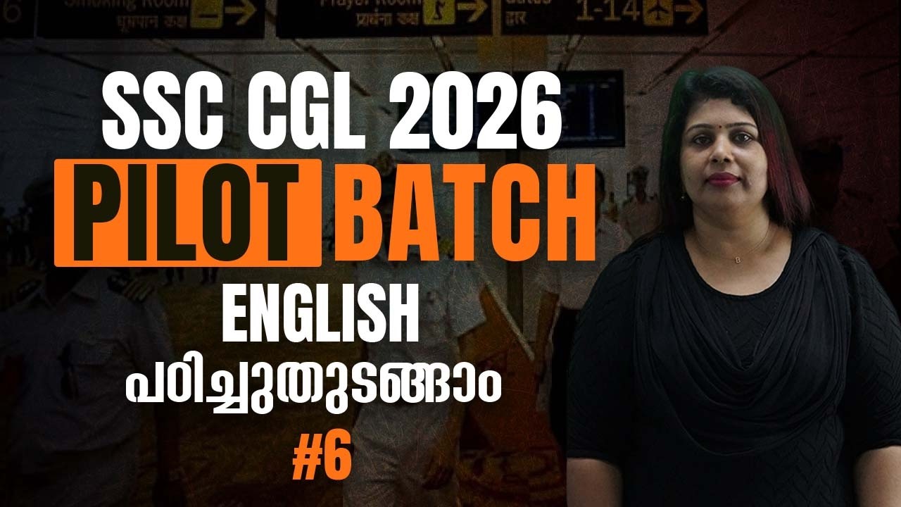 SSC CGL 2026 English | Class 6 | This Topic Will Boost Your Marks Instantly#ssc #ssccgl