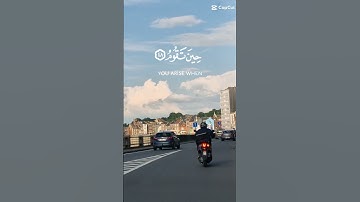 وَاصْبِرْ لِحُكْمِ رَبِّكَ فَإِنَّكَ بِأَعْيُنِنَا ..سورة الطور