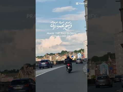 و اص ب ر ل ح ك م ر ب ك ف إ ن ك ب أ ع ي ن ن ا سورة الطور