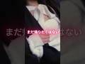 大学の後輩とデートしたらあざとかった
