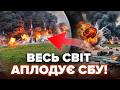 🔥Лише ГЛЯНЬТЕ, що лишилось від ТОП ЦІЛІ Путіна у Криму! Москва ПРОЗРІЛА: ОПЕРАЦІЯ у Кремля під носом