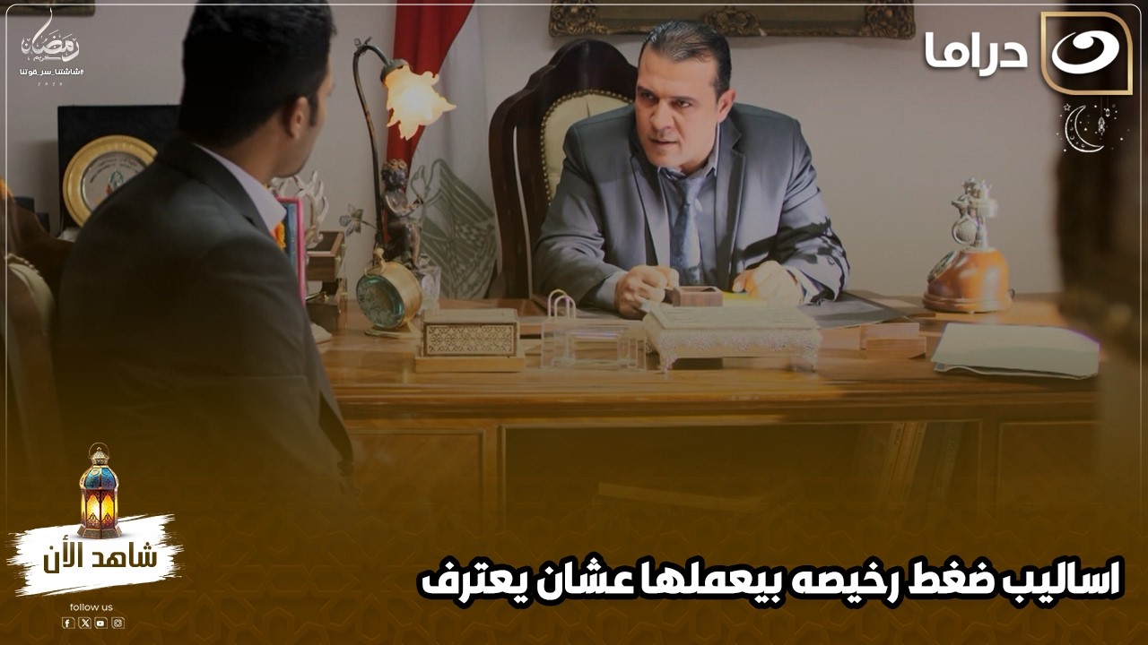 اساليب ضغط رخيصه بيعملها عشان يعترف😯صوره وهو في اوضه نومه مش هتصدق حصل ايه