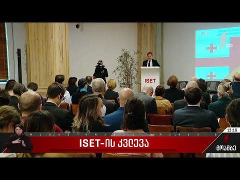 უკრაინაში მიმდინარე ომი - გამოწვევები, რისკები და გავლენა საქართველოს ეკონომიკაზე