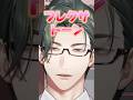 ニュータイプ必見!簡単フレクサトーン講座!!【 にじさんじ / 五木左京 】#shorts #vtuber #にじエペさい2026 #フレクサトーン #さきょつまみ