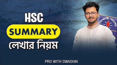 HSC Summary Writing || Pro With Swadhin