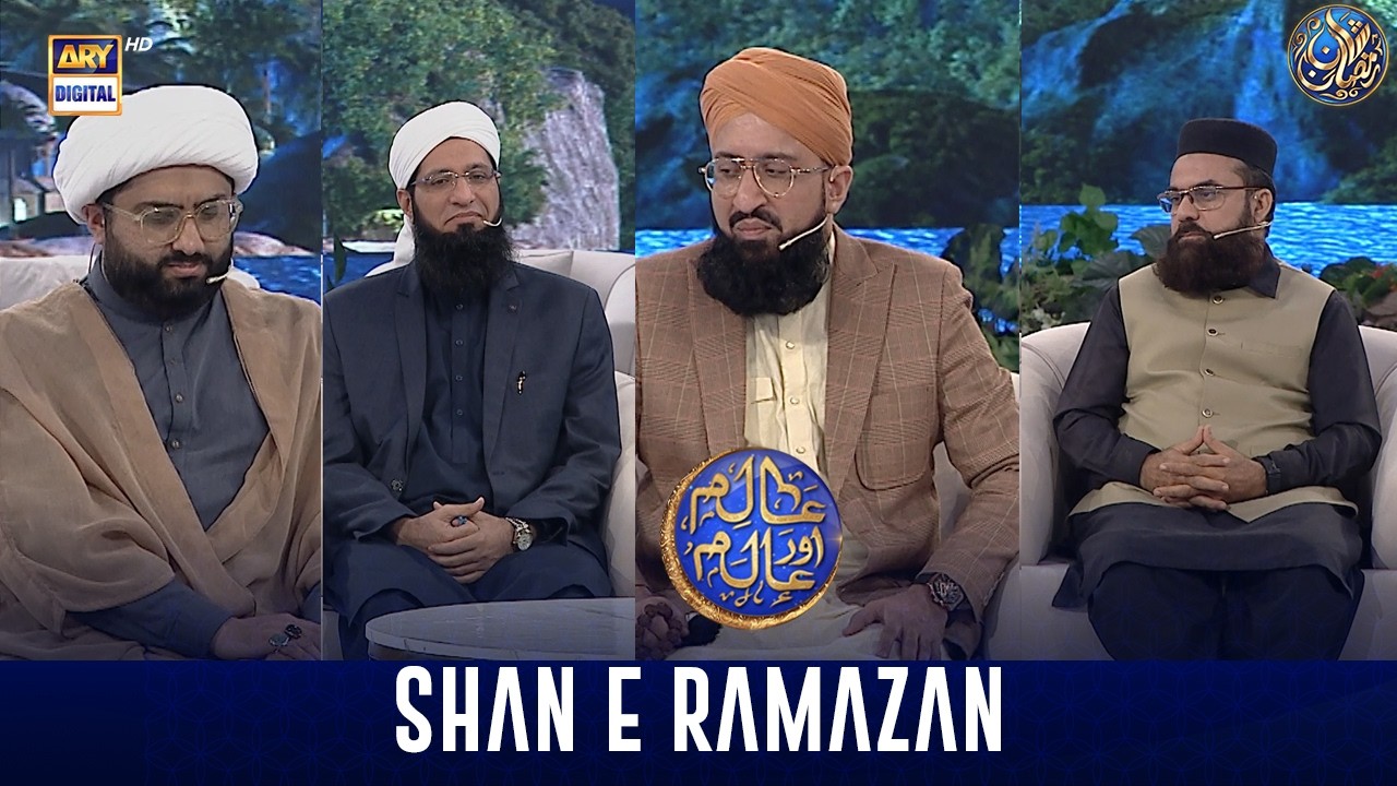 Aalim aur Alam | Shan-e- Sehr | Waseem Badami | 3 March 2026 | ARY Digital